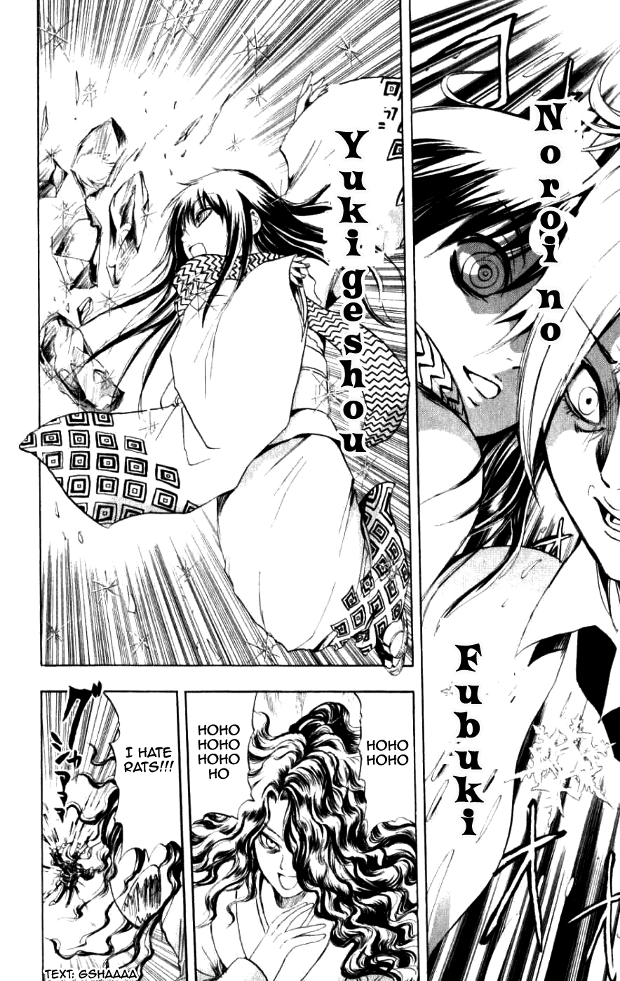 Nurarihyon no Mago Chapter 8 page 34 - Chapter 8: Rikuo Faces Off Against The Fangs Of Kuuso