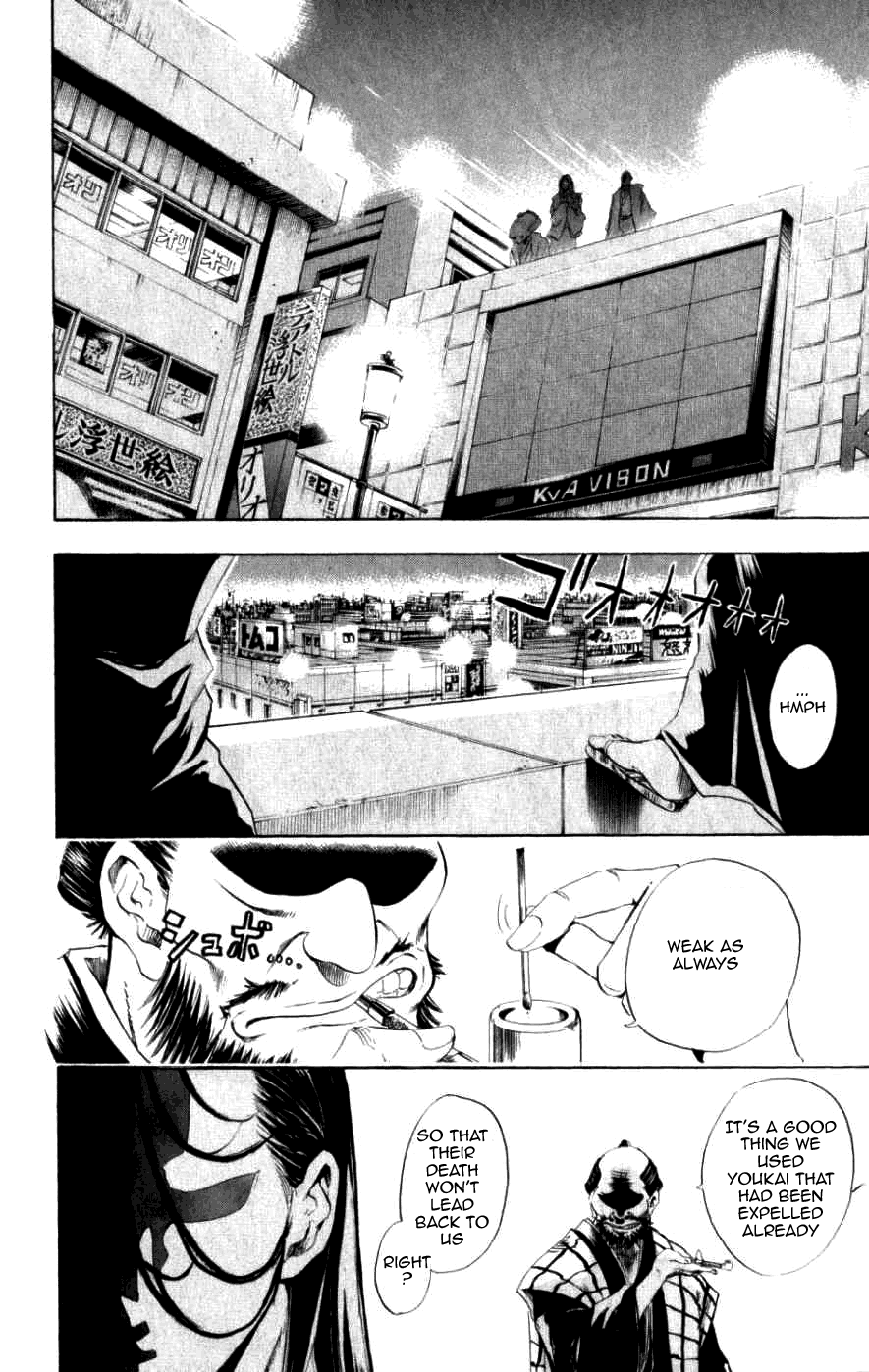 Nurarihyon no Mago Chapter 8 page 39 - Chapter 8: Rikuo Faces Off Against The Fangs Of Kuuso