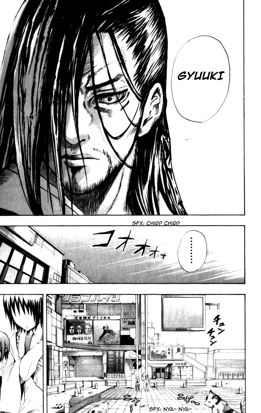 Nurarihyon no Mago Chapter 8 page 40 - Chapter 8: Rikuo Faces Off Against The Fangs Of Kuuso