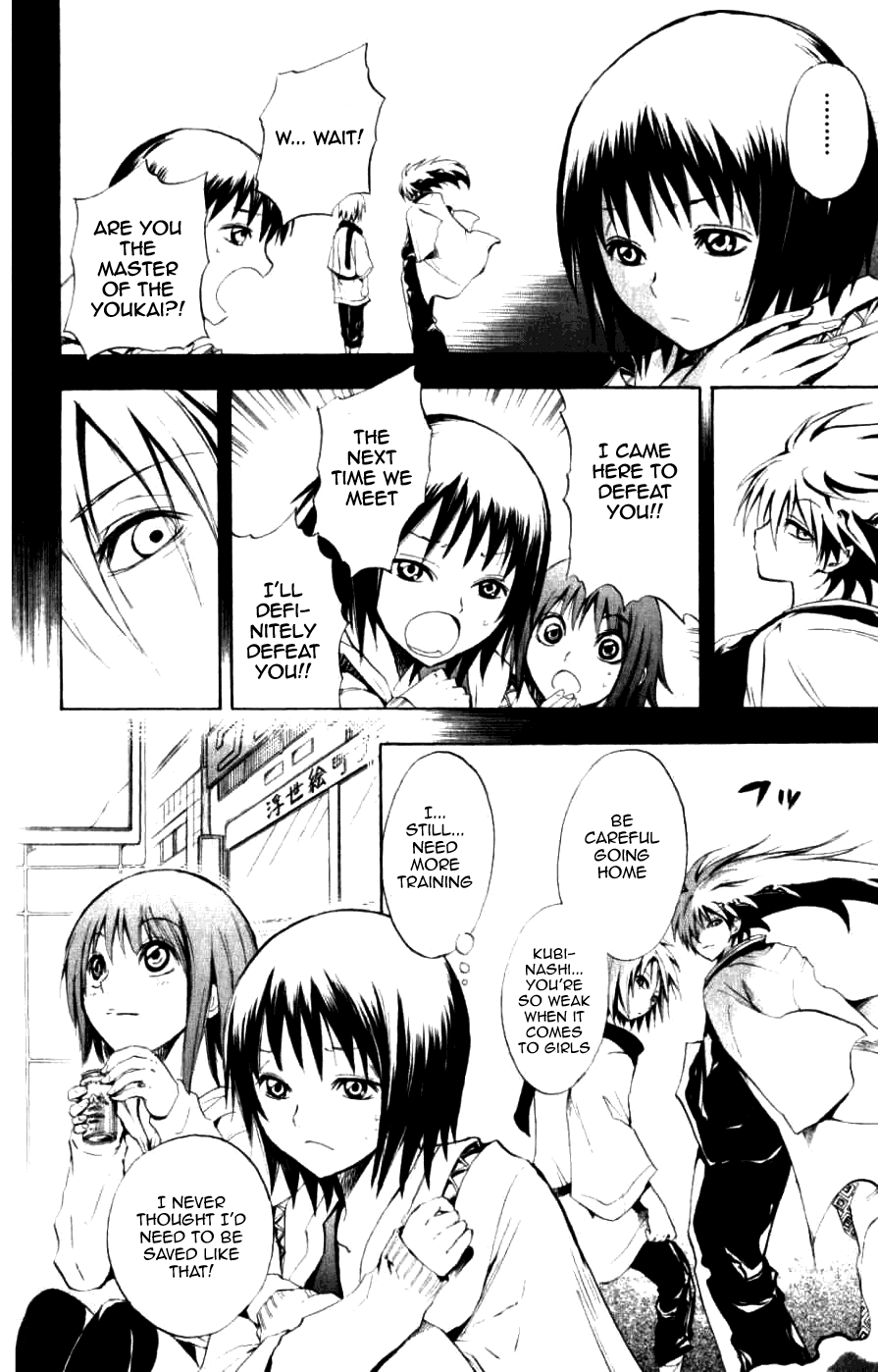Nurarihyon no Mago Chapter 8 page 41 - Chapter 8: Rikuo Faces Off Against The Fangs Of Kuuso