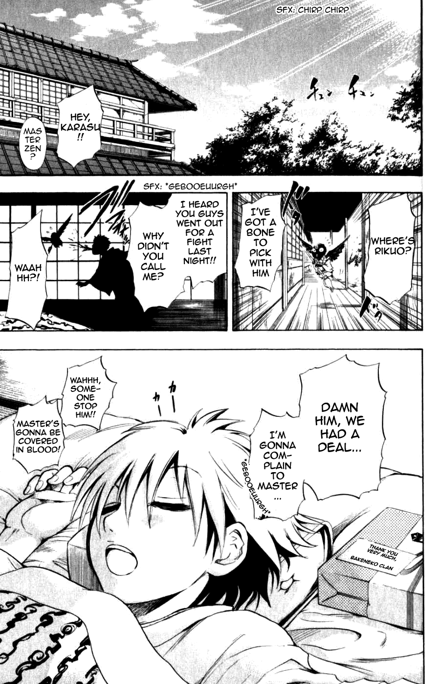 Nurarihyon no Mago Chapter 8 page 42 - Chapter 8: Rikuo Faces Off Against The Fangs Of Kuuso
