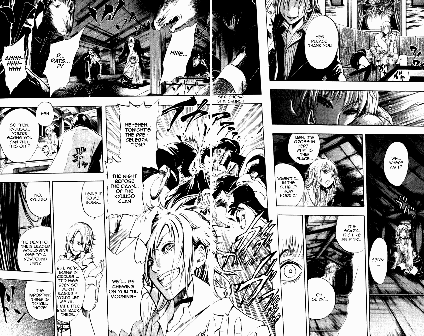 Nurarihyon no Mago Chapter 8 page 9 - Chapter 8: Rikuo Faces Off Against The Fangs Of Kuuso