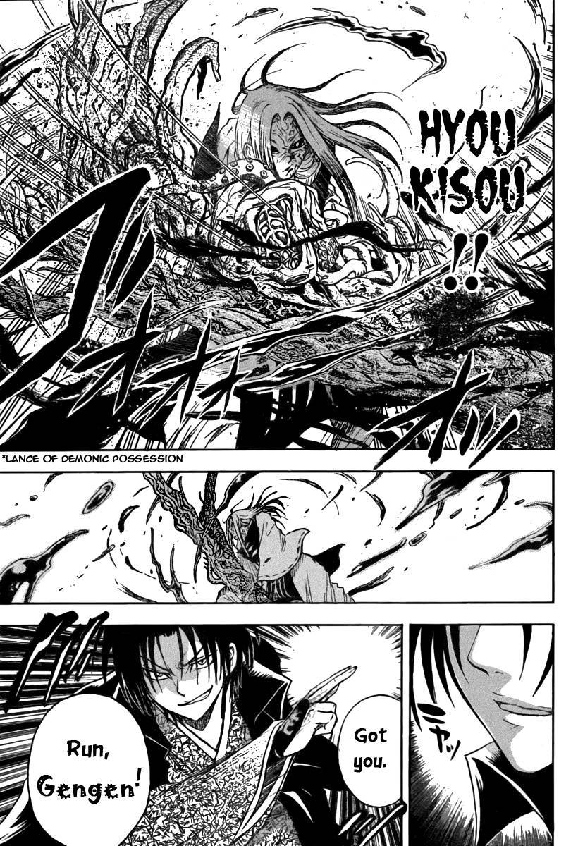 Nurarihyon no Mago Chapter 80 page 10 - Chapter 80: Yaso Style Onmyou Techniques
