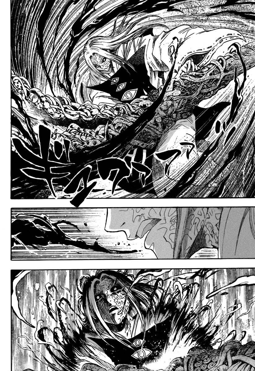 Nurarihyon no Mago Chapter 80 page 11 - Chapter 80: Yaso Style Onmyou Techniques