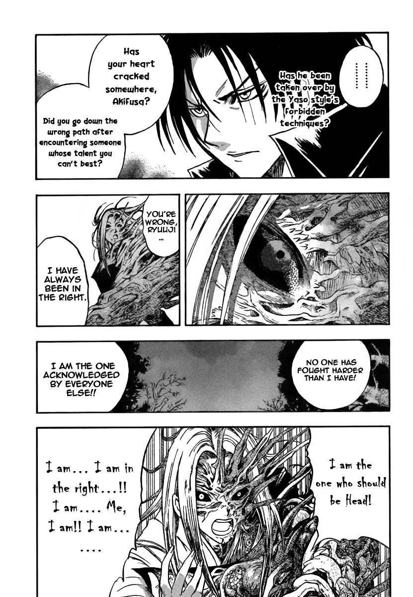 Nurarihyon no Mago Chapter 80 page 14 - Chapter 80: Yaso Style Onmyou Techniques