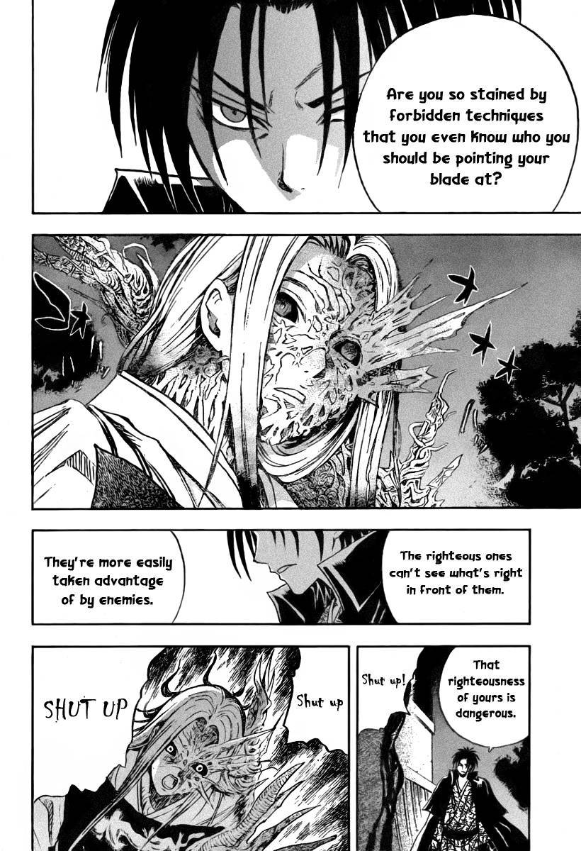 Nurarihyon no Mago Chapter 80 page 15 - Chapter 80: Yaso Style Onmyou Techniques