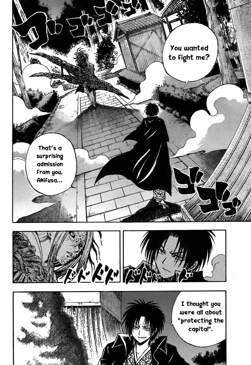 Nurarihyon no Mago Chapter 80 page 7 - Chapter 80: Yaso Style Onmyou Techniques