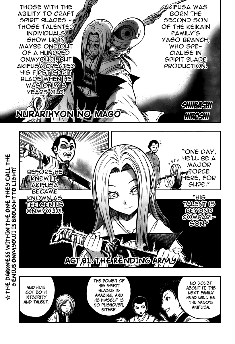 Nurarihyon no Mago Chapter 81 page 1 - Chapter 81: The Rending Army