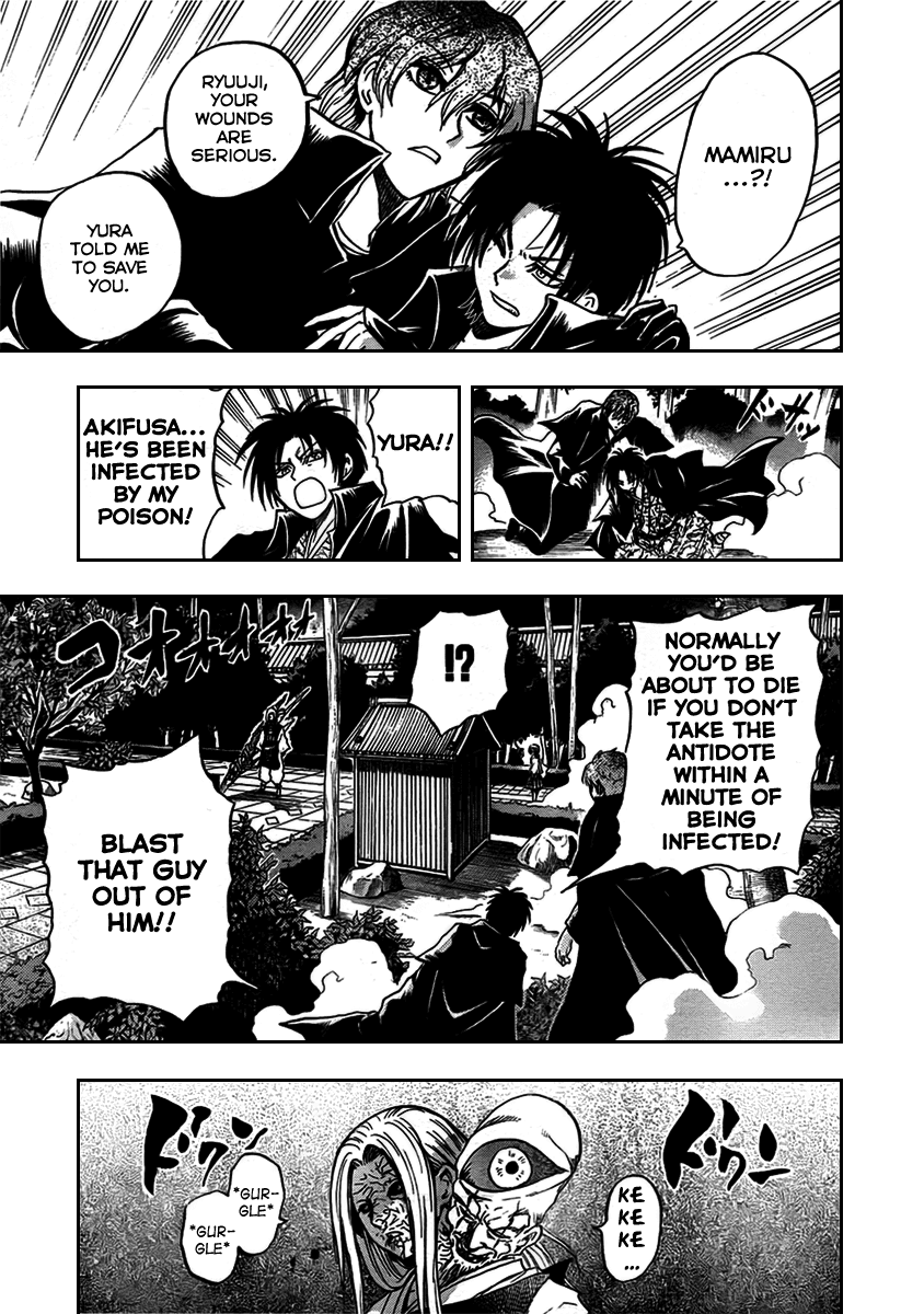 Nurarihyon no Mago Chapter 81 page 11 - Chapter 81: The Rending Army