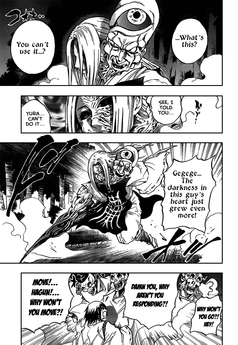 Nurarihyon no Mago Chapter 81 page 13 - Chapter 81: The Rending Army