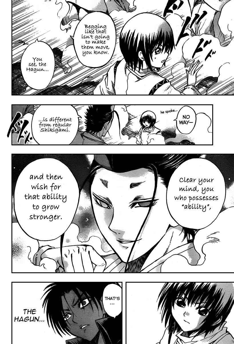 Nurarihyon no Mago Chapter 81 page 14 - Chapter 81: The Rending Army