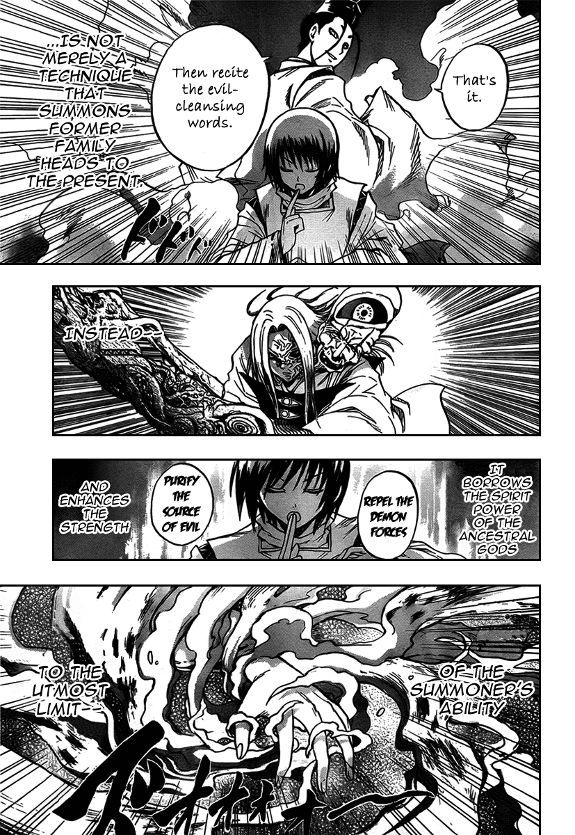 Nurarihyon no Mago Chapter 81 page 15 - Chapter 81: The Rending Army