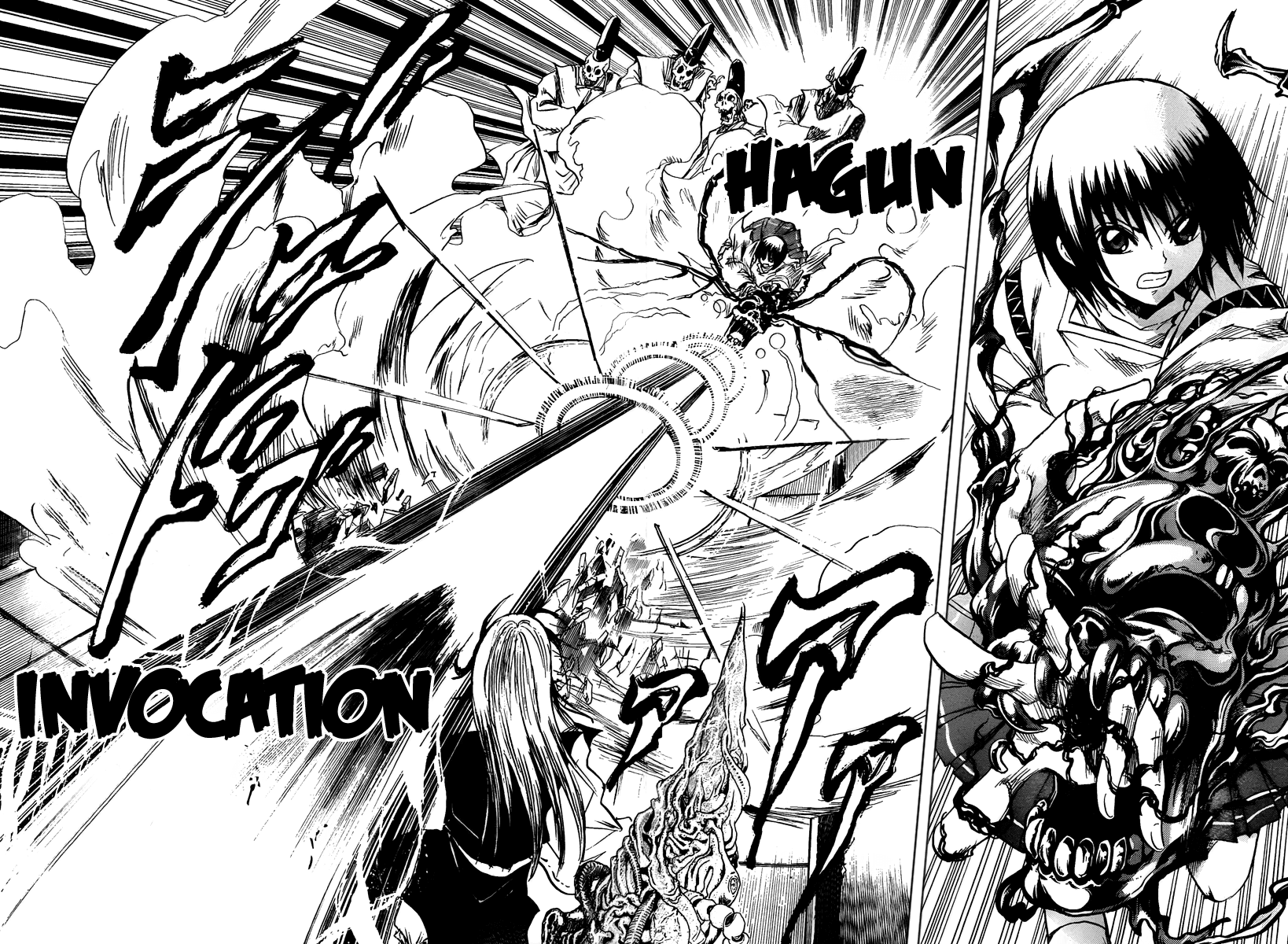 Nurarihyon no Mago Chapter 81 page 16 - Chapter 81: The Rending Army