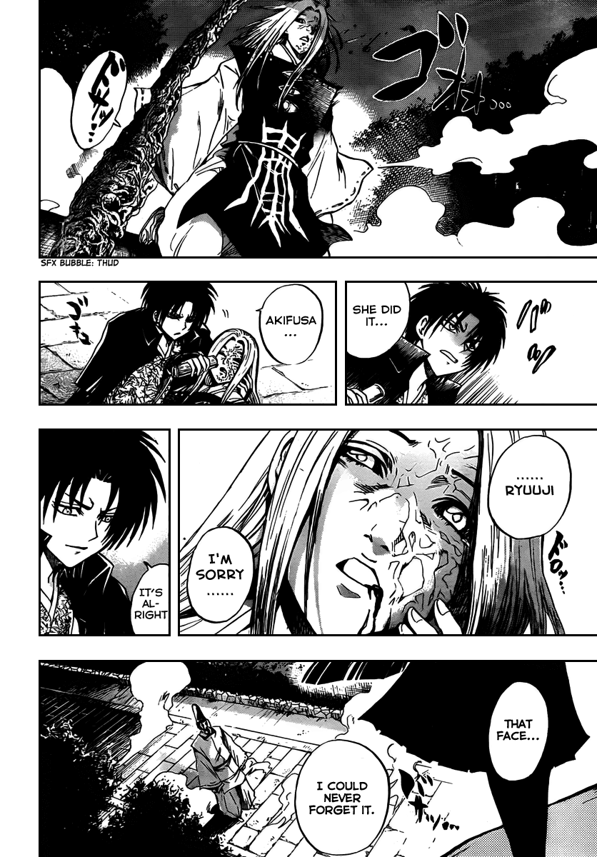 Nurarihyon no Mago Chapter 81 page 17 - Chapter 81: The Rending Army