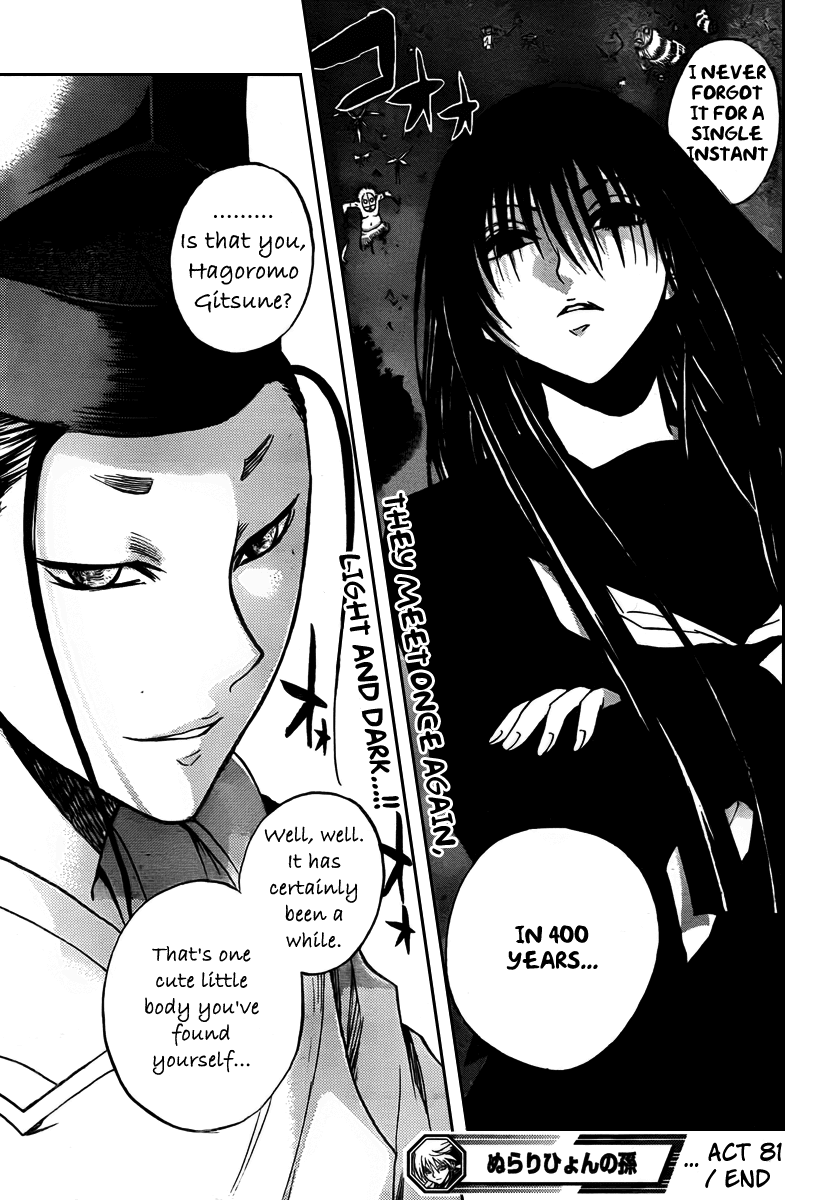 Nurarihyon no Mago Chapter 81 page 18 - Chapter 81: The Rending Army