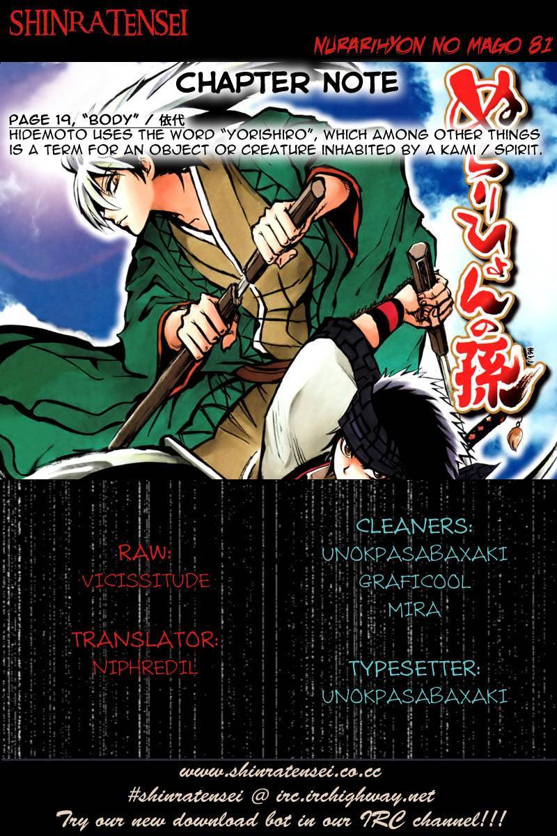 Nurarihyon no Mago Chapter 81 page 19 - Chapter 81: The Rending Army