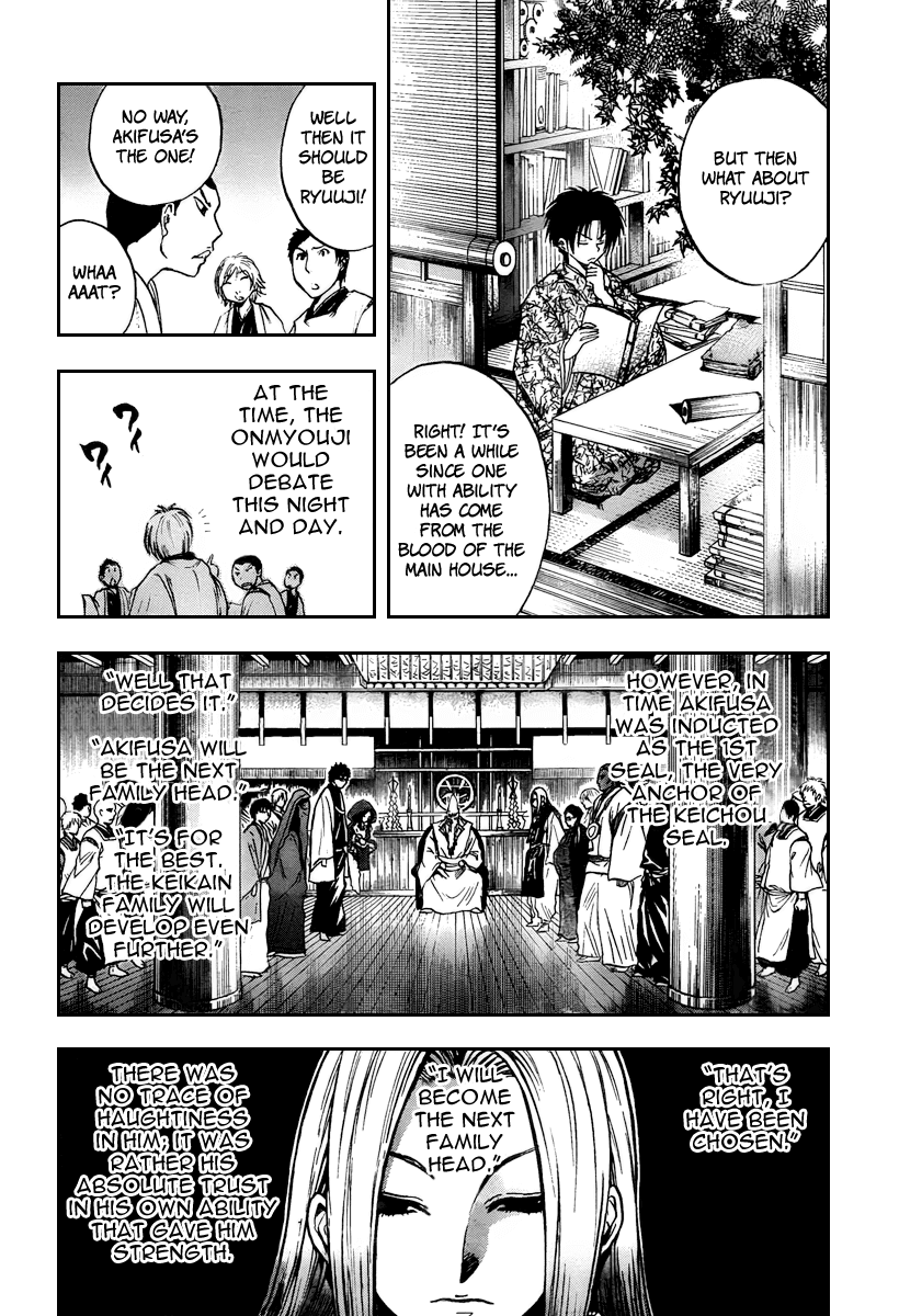 Nurarihyon no Mago Chapter 81 page 2 - Chapter 81: The Rending Army