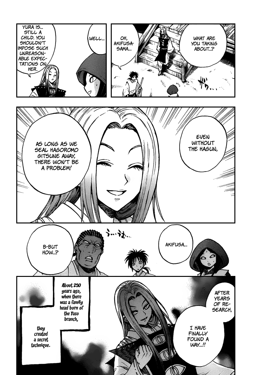 Nurarihyon no Mago Chapter 81 page 4 - Chapter 81: The Rending Army