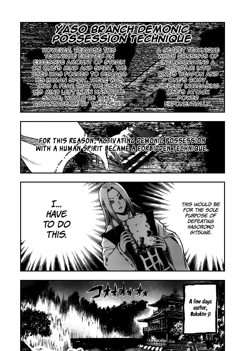Nurarihyon no Mago Chapter 81 page 5 - Chapter 81: The Rending Army