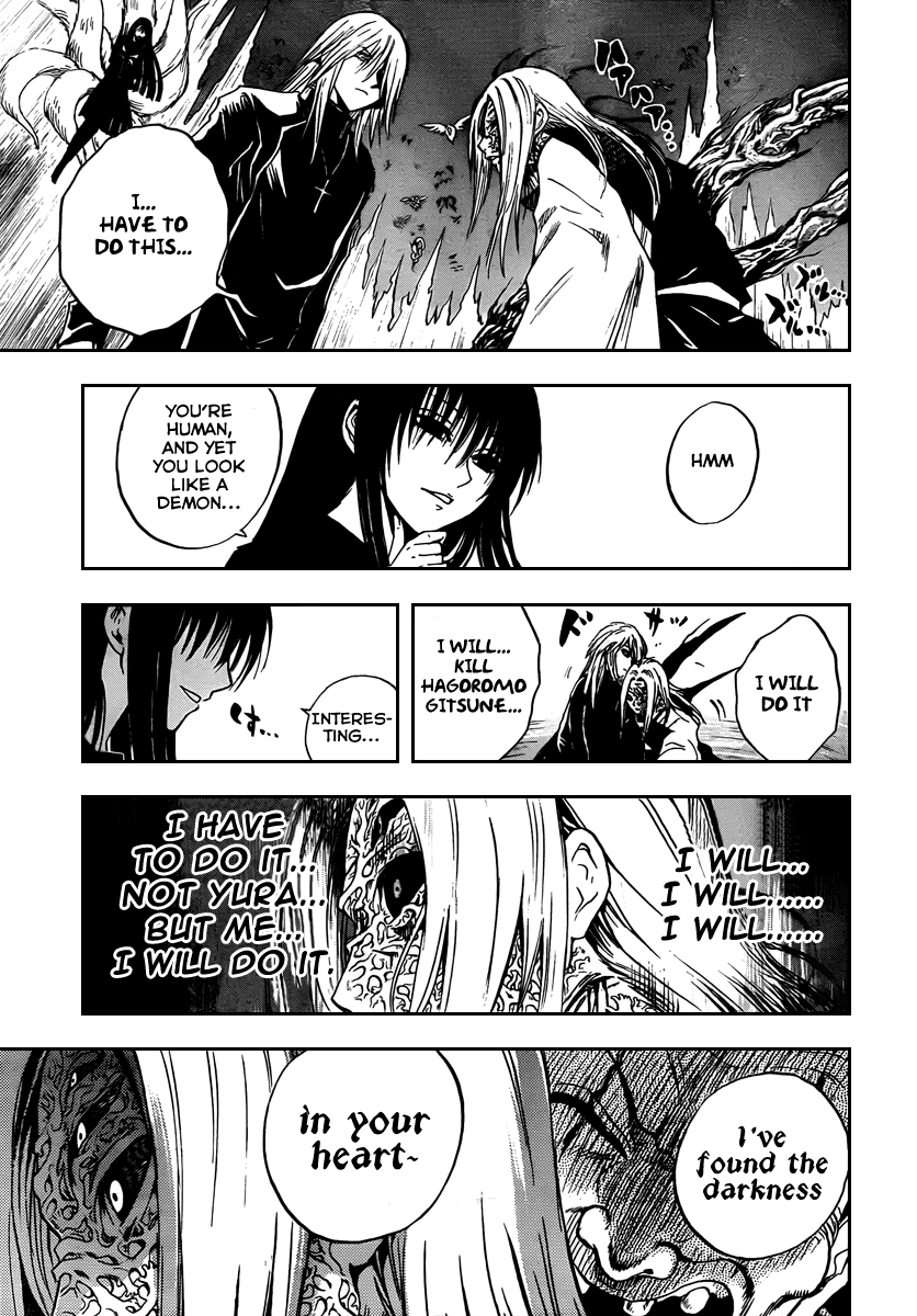 Nurarihyon no Mago Chapter 81 page 7 - Chapter 81: The Rending Army