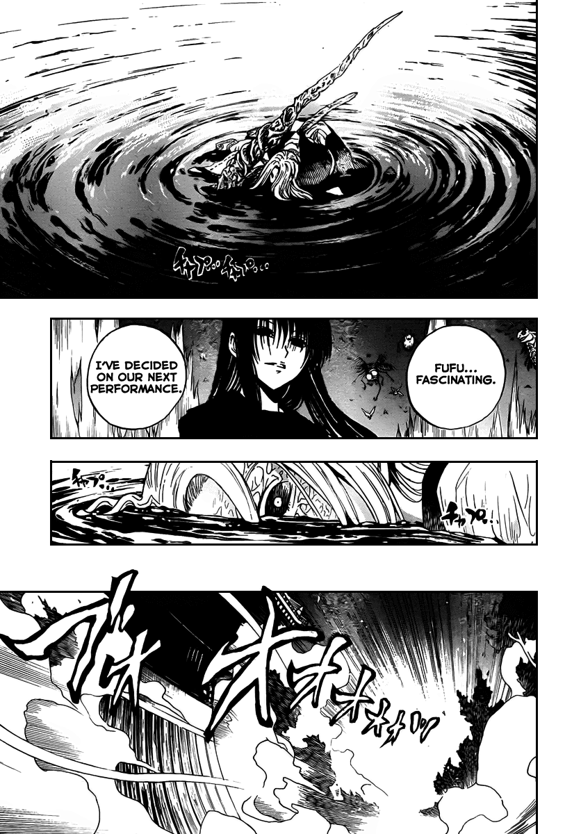 Nurarihyon no Mago Chapter 81 page 9 - Chapter 81: The Rending Army
