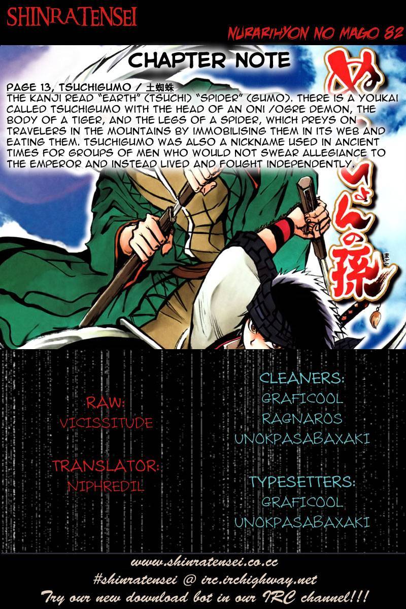 Nurarihyon no Mago Chapter 82 page 18 - Chapter 82: A Chance Meeting