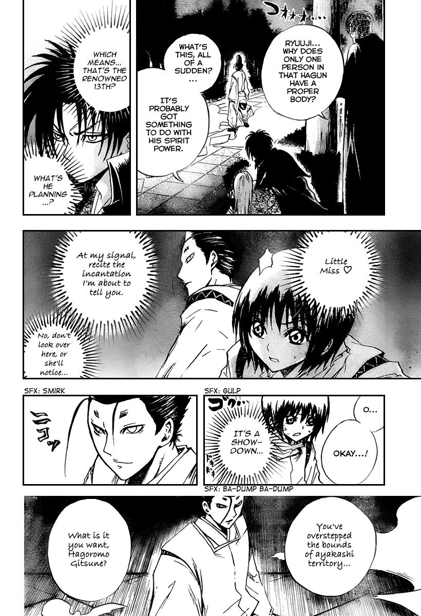 Nurarihyon no Mago Chapter 82 page 4 - Chapter 82: A Chance Meeting