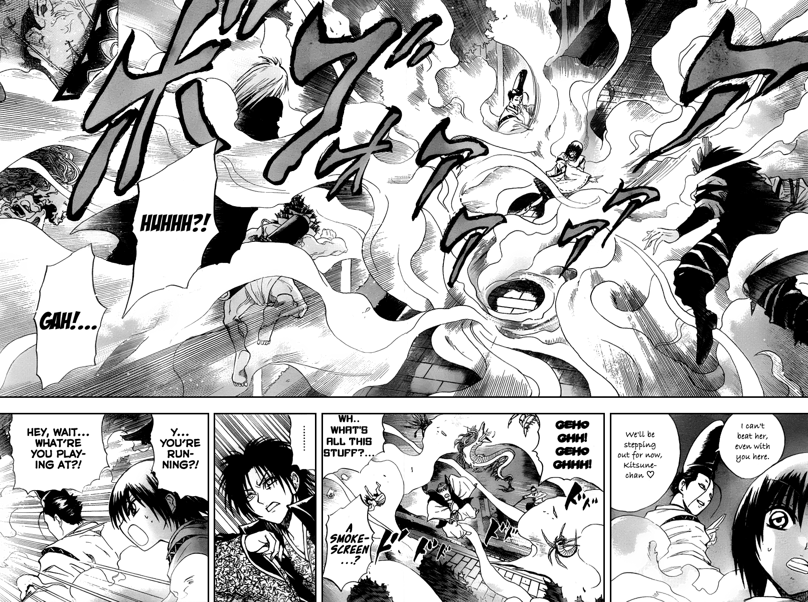 Nurarihyon no Mago Chapter 82 page 6 - Chapter 82: A Chance Meeting