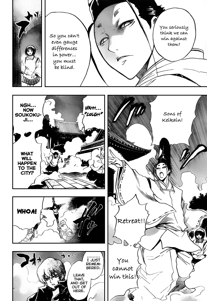 Nurarihyon no Mago Chapter 82 page 7 - Chapter 82: A Chance Meeting