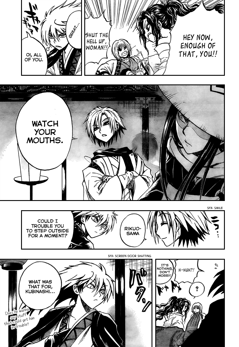 Nurarihyon no Mago Chapter 83 page 11 - Chapter 83: Takarabune