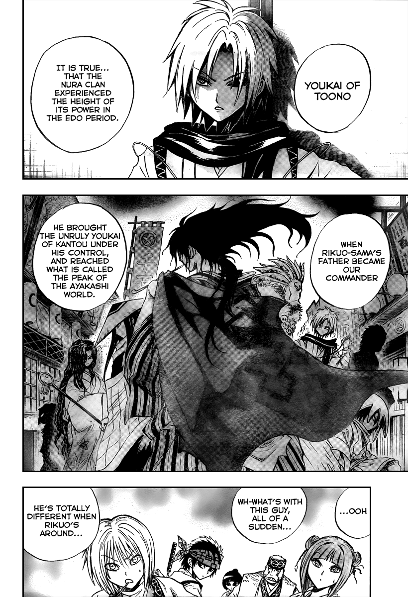 Nurarihyon no Mago Chapter 83 page 12 - Chapter 83: Takarabune