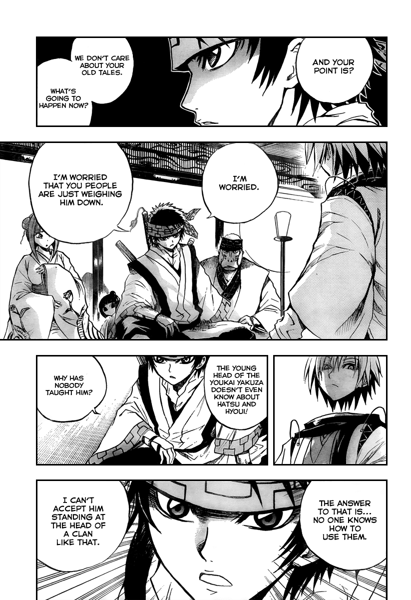 Nurarihyon no Mago Chapter 83 page 13 - Chapter 83: Takarabune