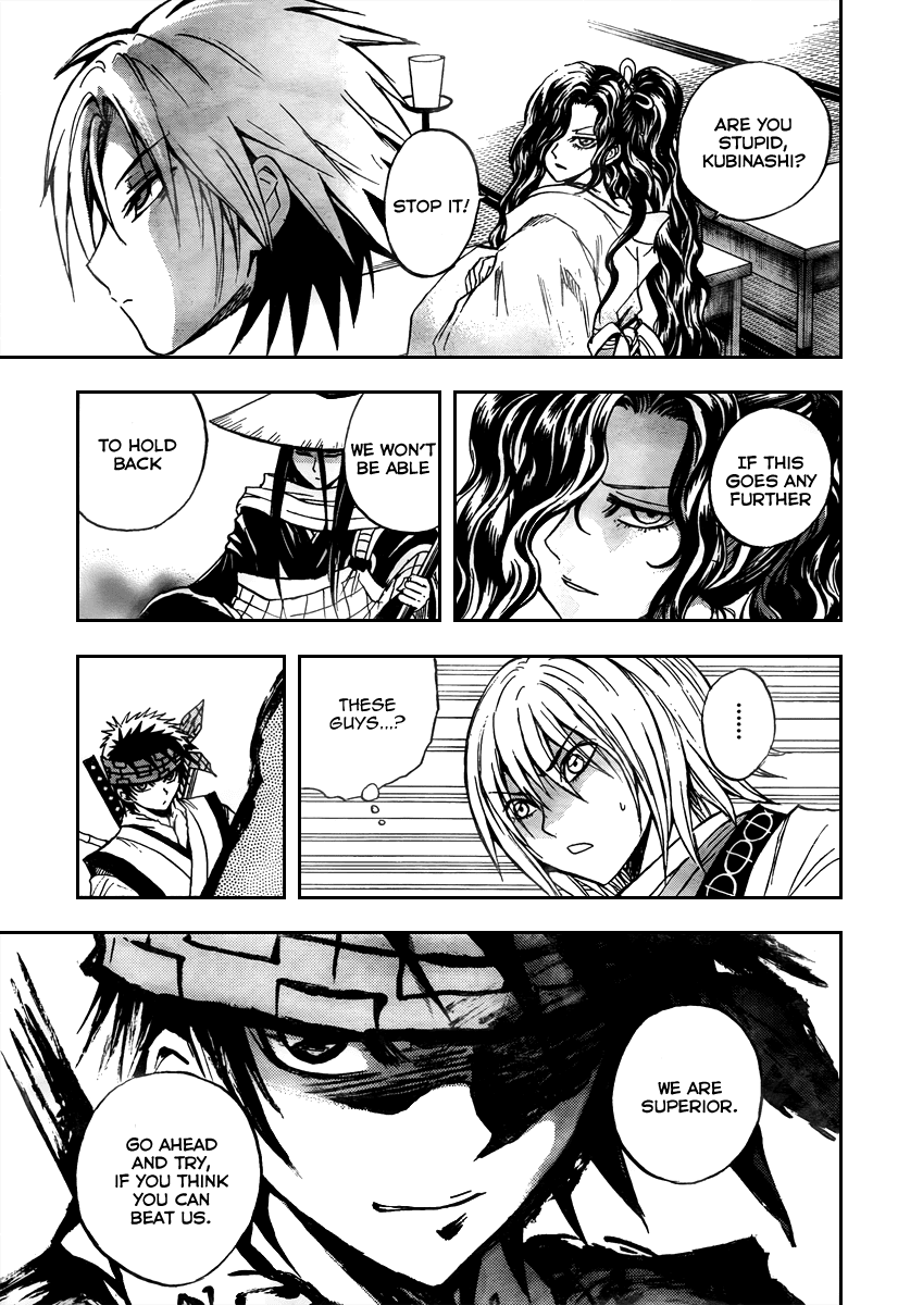Nurarihyon no Mago Chapter 83 page 15 - Chapter 83: Takarabune