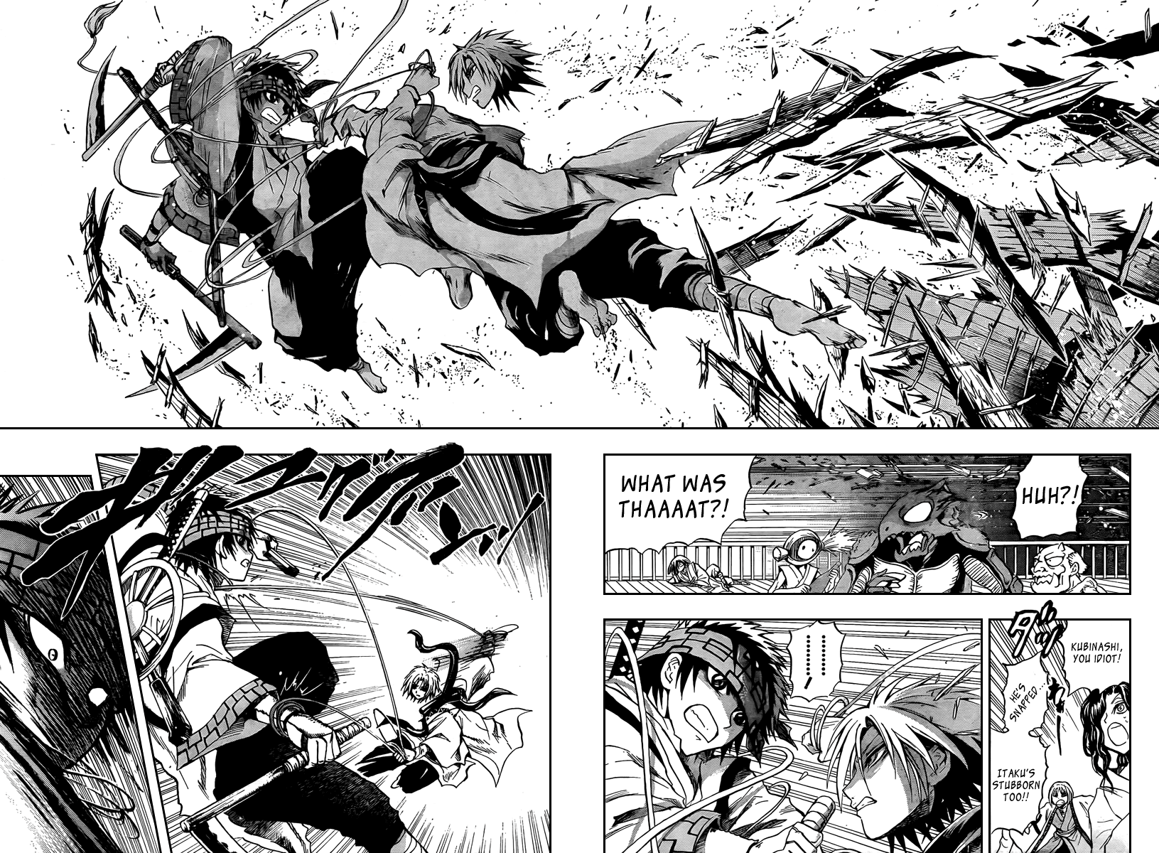 Nurarihyon no Mago Chapter 83 page 16 - Chapter 83: Takarabune