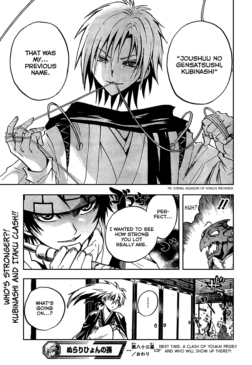 Nurarihyon no Mago Chapter 83 page 18 - Chapter 83: Takarabune