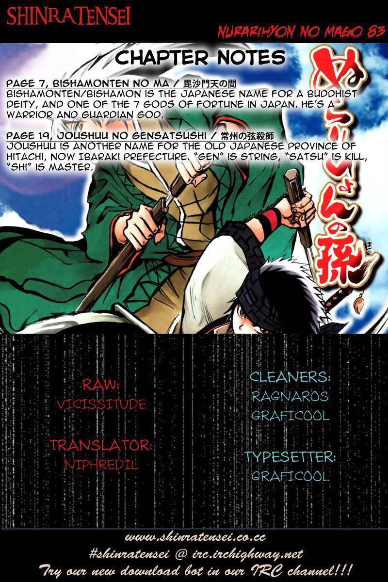 Nurarihyon no Mago Chapter 83 page 19 - Chapter 83: Takarabune