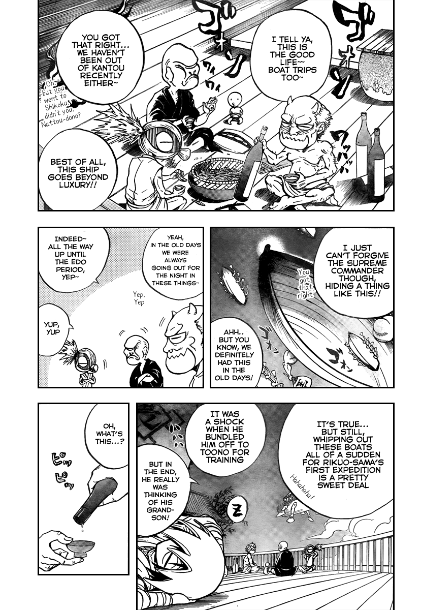 Nurarihyon no Mago Chapter 83 page 3 - Chapter 83: Takarabune