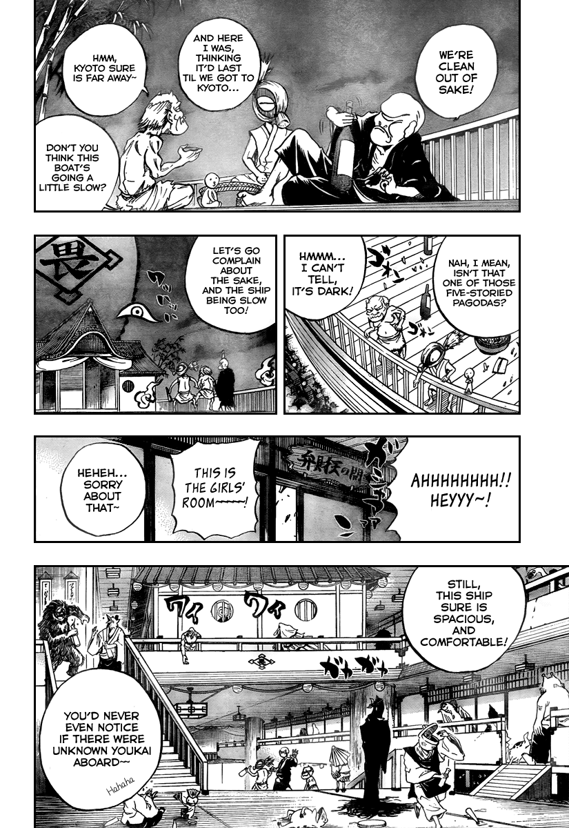 Nurarihyon no Mago Chapter 83 page 4 - Chapter 83: Takarabune
