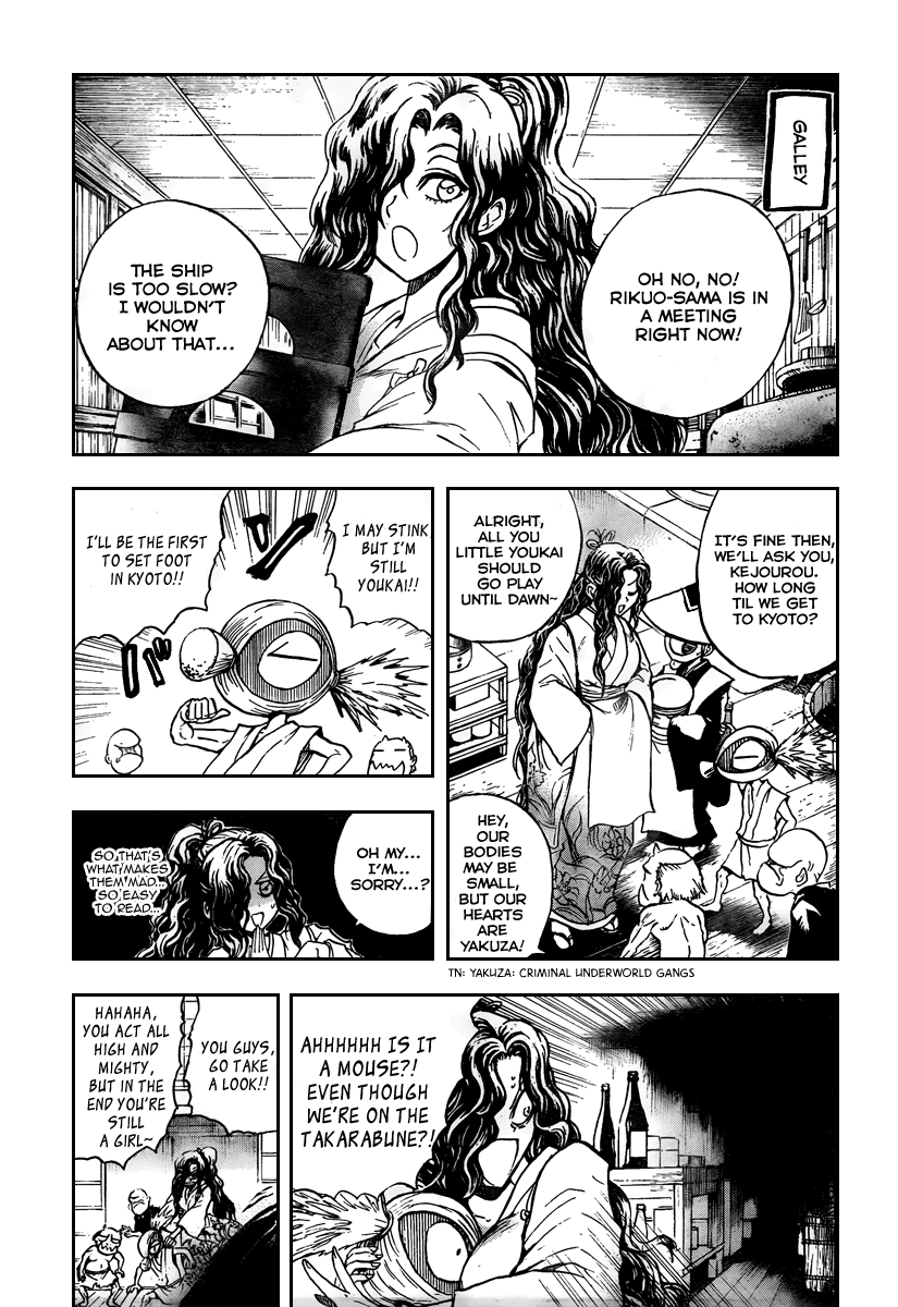 Nurarihyon no Mago Chapter 83 page 5 - Chapter 83: Takarabune