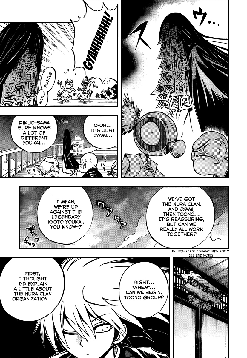 Nurarihyon no Mago Chapter 83 page 7 - Chapter 83: Takarabune