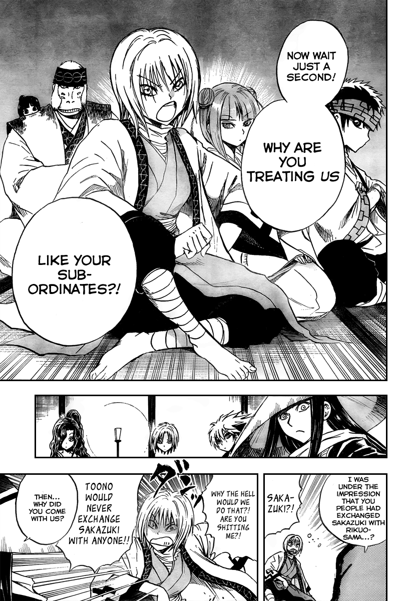 Nurarihyon no Mago Chapter 83 page 9 - Chapter 83: Takarabune