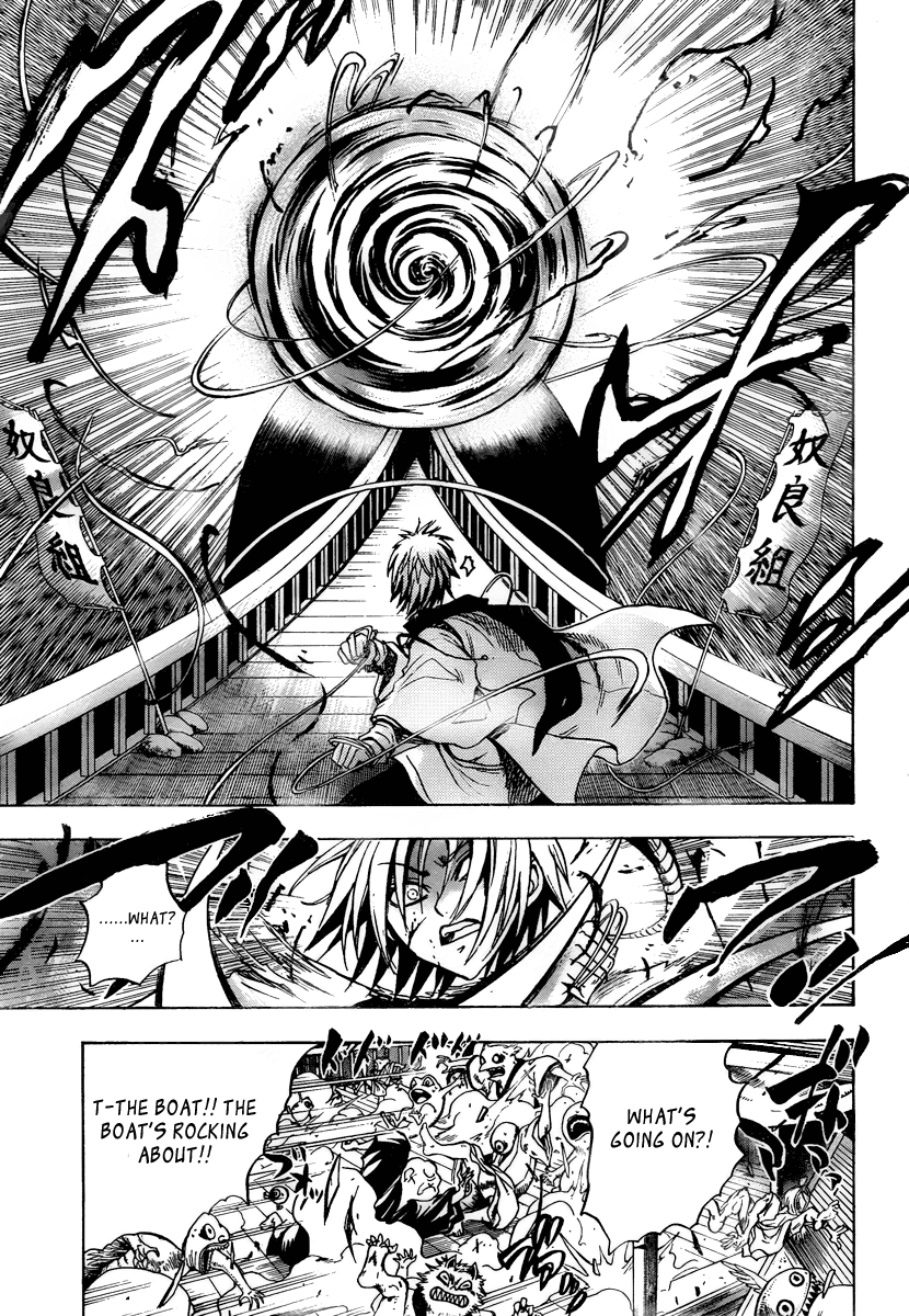 Nurarihyon no Mago Chapter 84 page 11 - Chapter 84: Sickle and Cat's Cradle