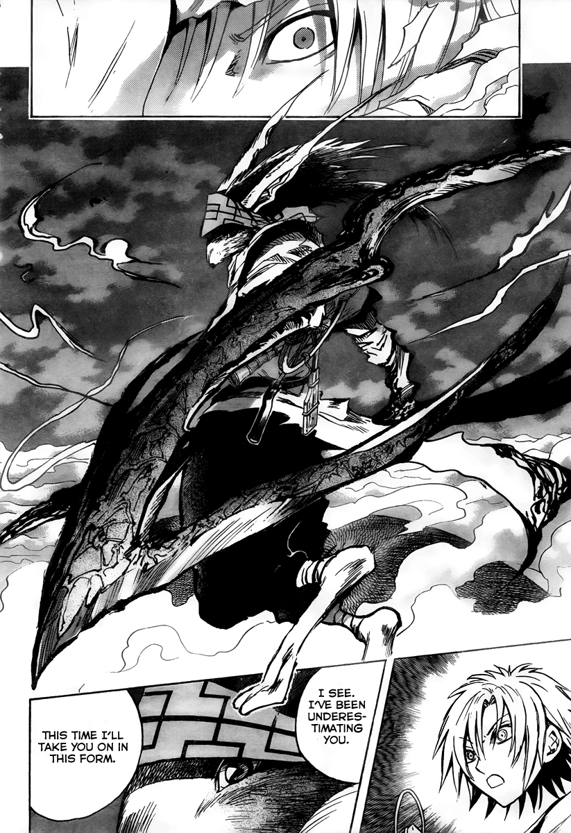 Nurarihyon no Mago Chapter 84 page 12 - Chapter 84: Sickle and Cat's Cradle