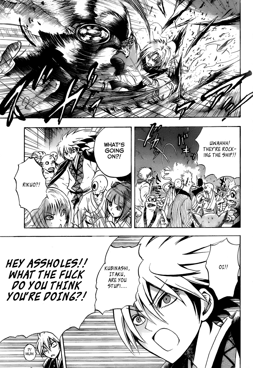 Nurarihyon no Mago Chapter 84 page 13 - Chapter 84: Sickle and Cat's Cradle