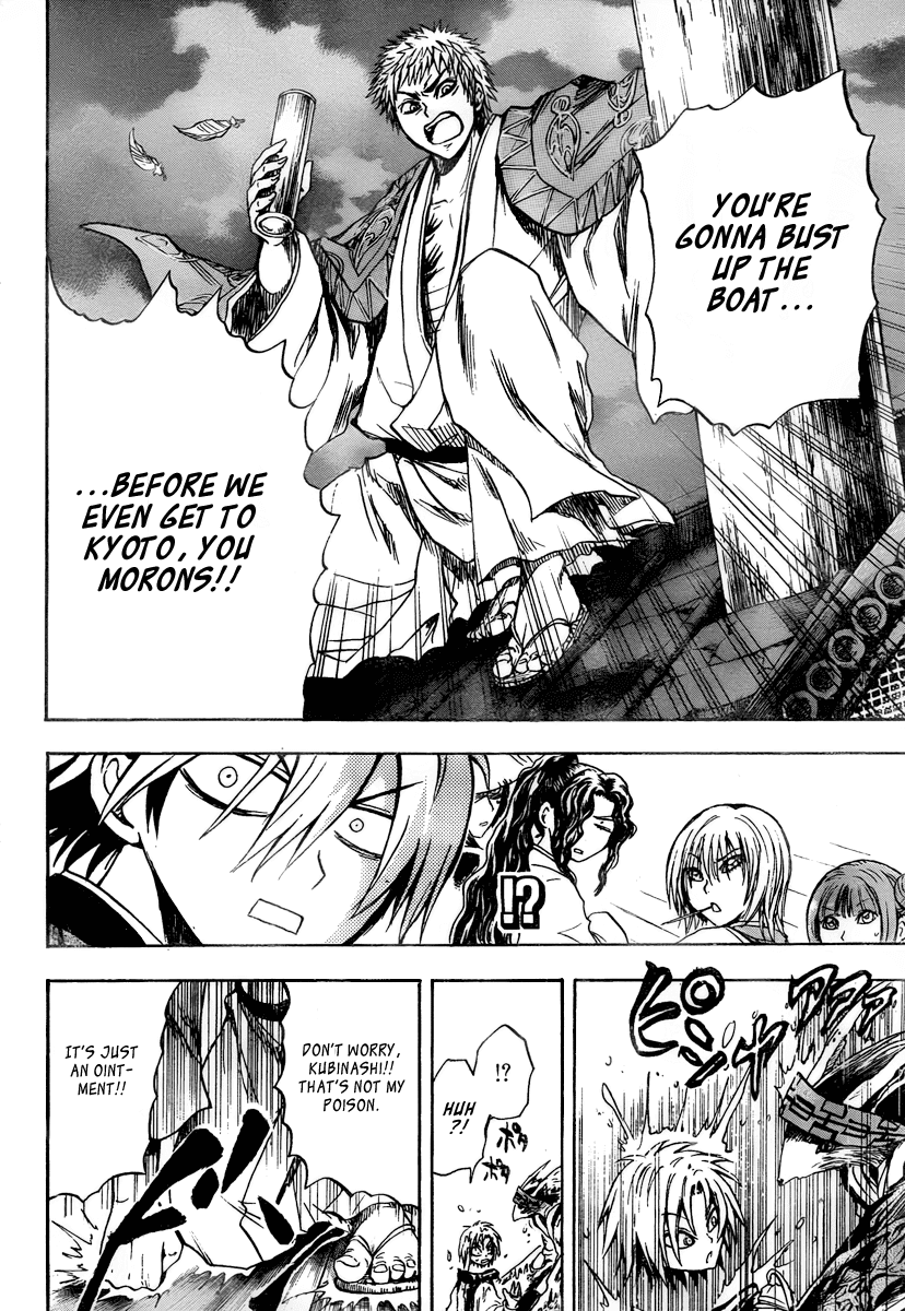 Nurarihyon no Mago Chapter 84 page 14 - Chapter 84: Sickle and Cat's Cradle