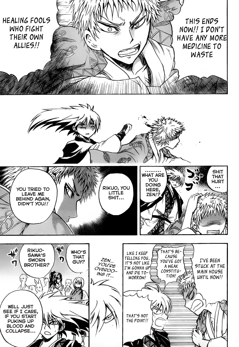 Nurarihyon no Mago Chapter 84 page 15 - Chapter 84: Sickle and Cat's Cradle