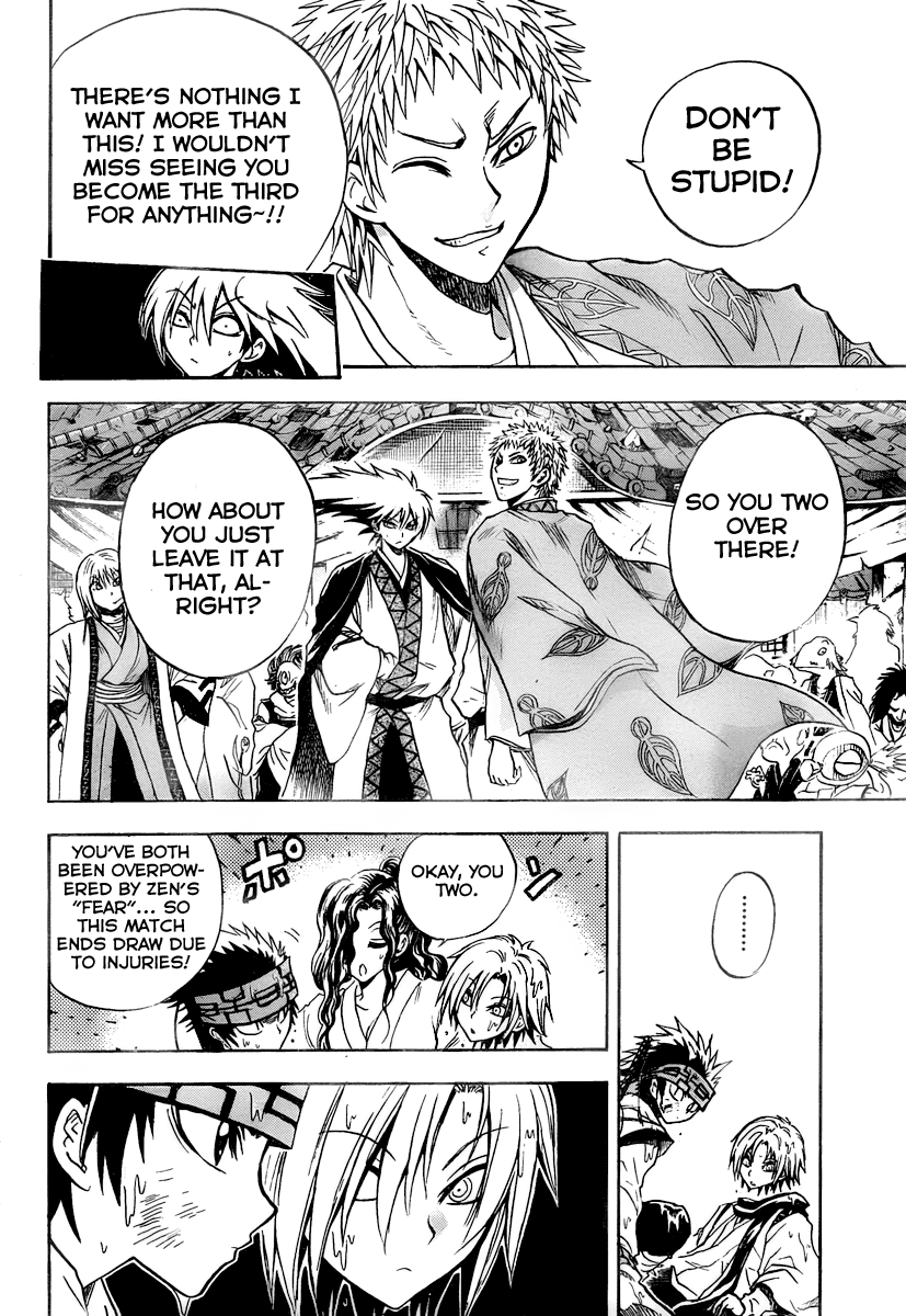 Nurarihyon no Mago Chapter 84 page 16 - Chapter 84: Sickle and Cat's Cradle