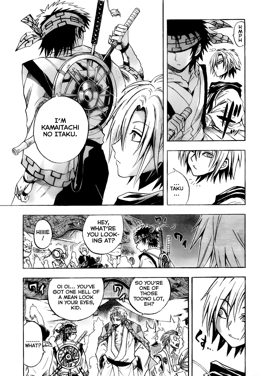 Nurarihyon no Mago Chapter 84 page 17 - Chapter 84: Sickle and Cat's Cradle