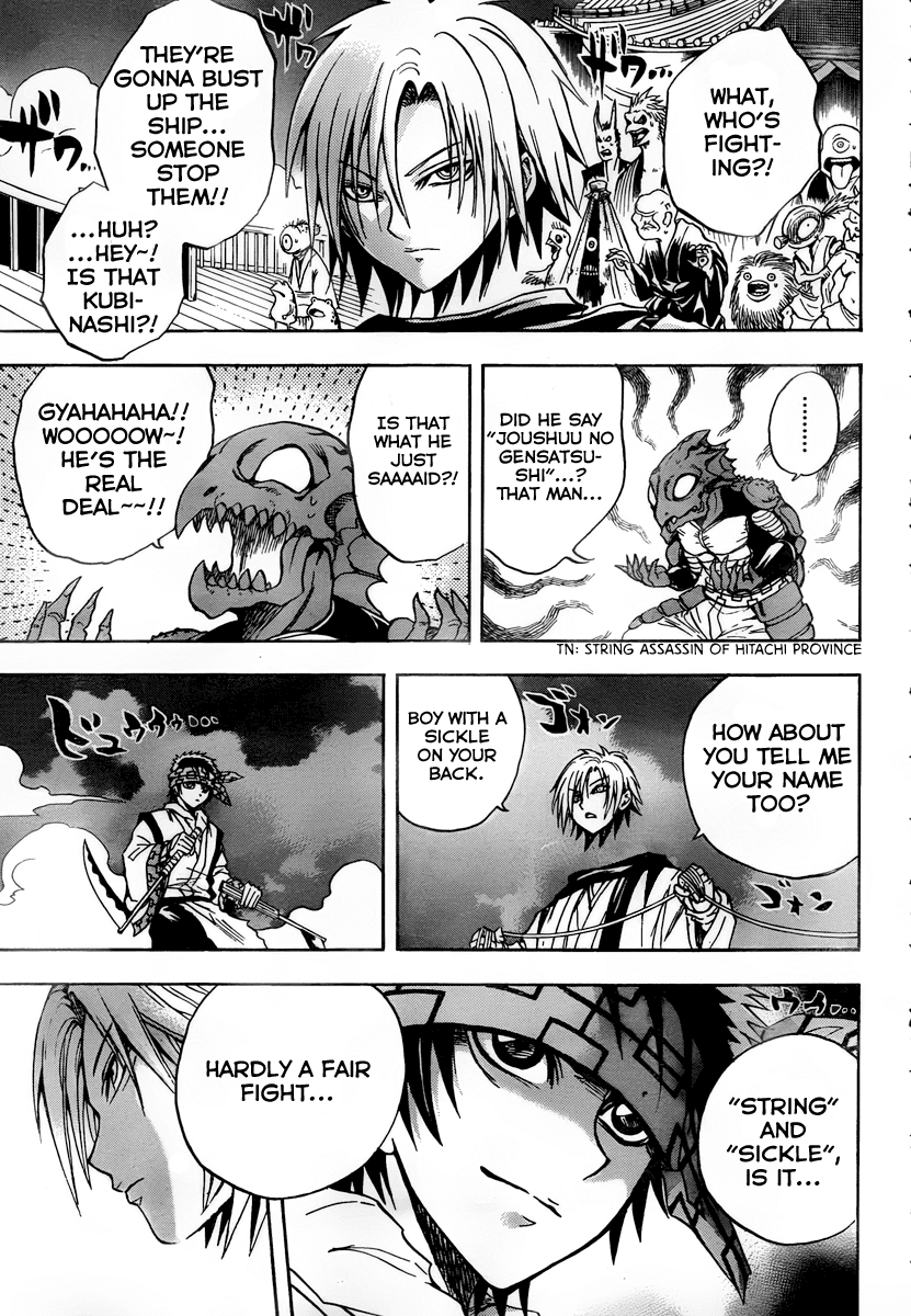 Nurarihyon no Mago Chapter 84 page 3 - Chapter 84: Sickle and Cat's Cradle