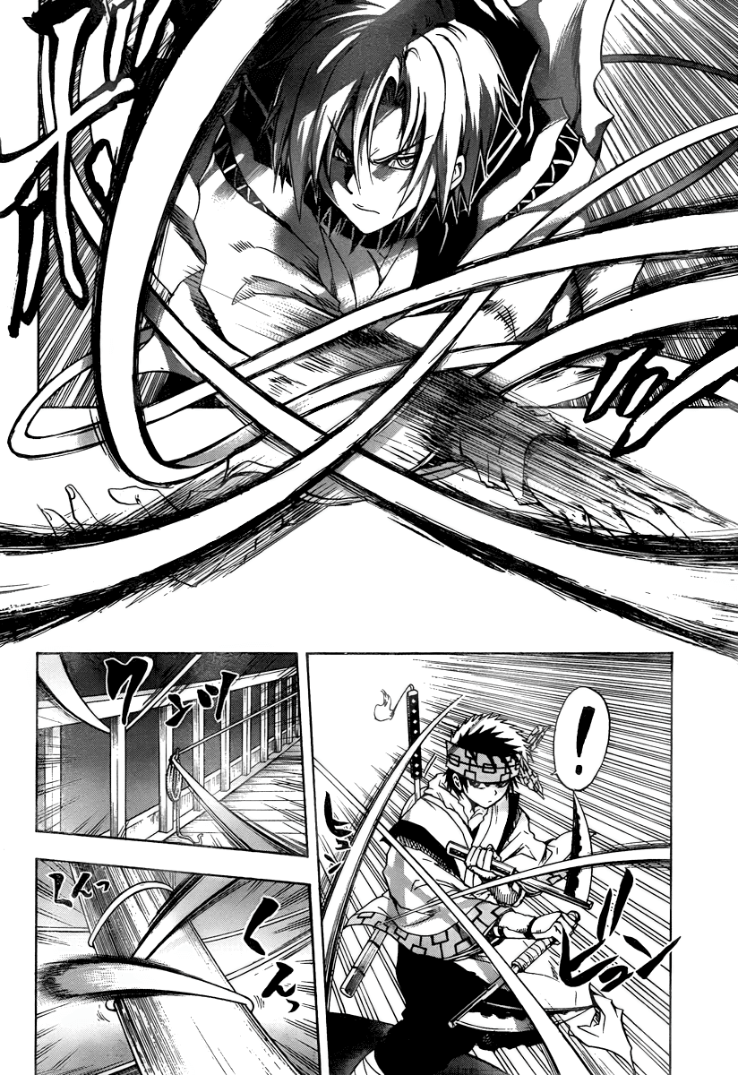 Nurarihyon no Mago Chapter 84 page 4 - Chapter 84: Sickle and Cat's Cradle